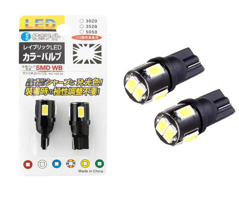Комплект 2 бр. LED крушки T10 W5W, 7000K бяла светлина, ниска консумация, 12V - блистер - 0