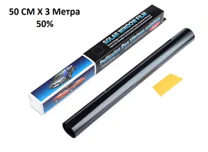 50 СМ X 3 Метра 50% Светло Черно Авто Фолио за затъмняване на стъкла прозорци + нож шпатула и кутия