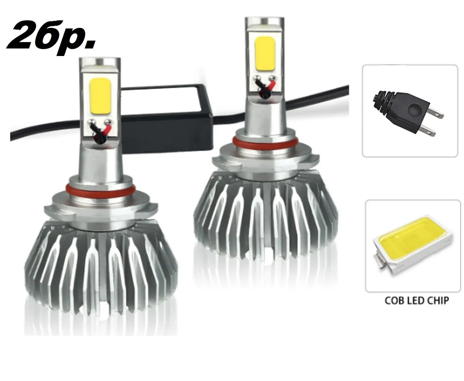 Как да изберете правилните LED крушки за фаровете