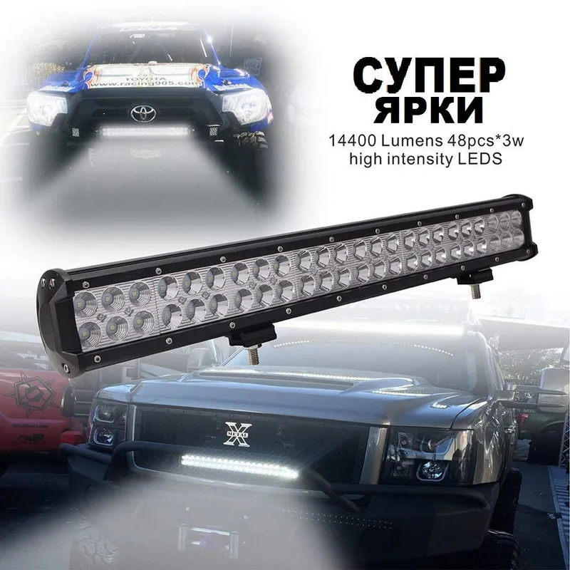 57 См Мощен LED бар Flexzon с Комбинирана Combo светлина 144W 48 LED 12V 24V АТВ, Джип, 4х4, Offroad - 1