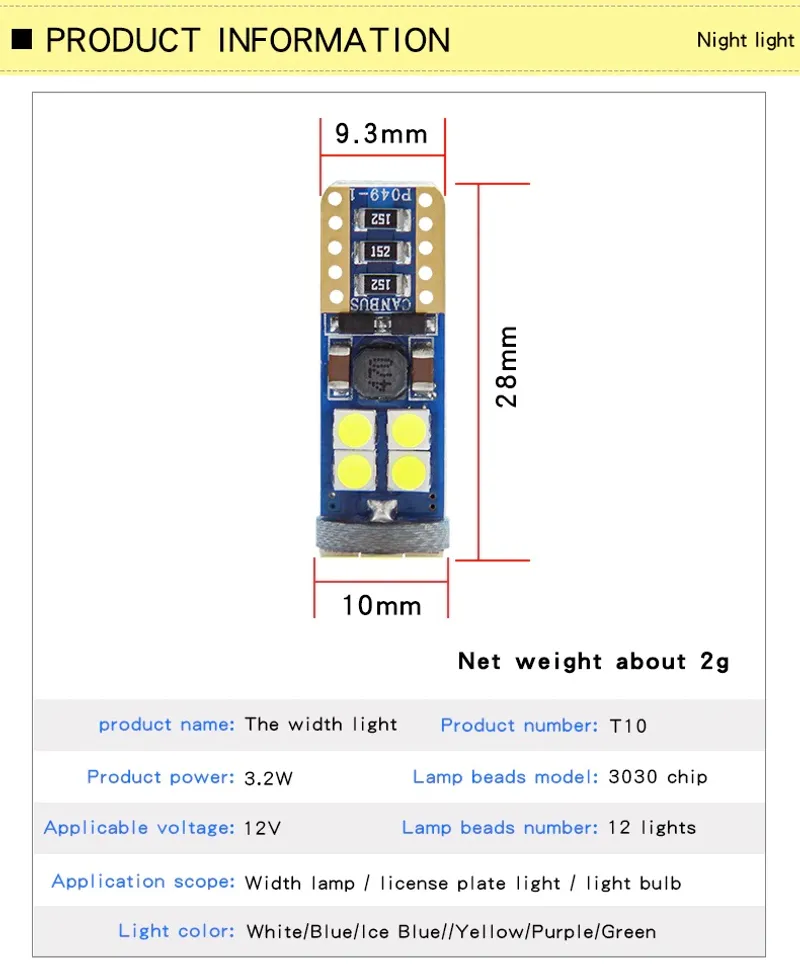 Комплект от 2 броя T10 Led крушки в блистер 12 SMD светодиода, W5W, Canbus, 12V - 24V , бяла светлина 6000K - 1