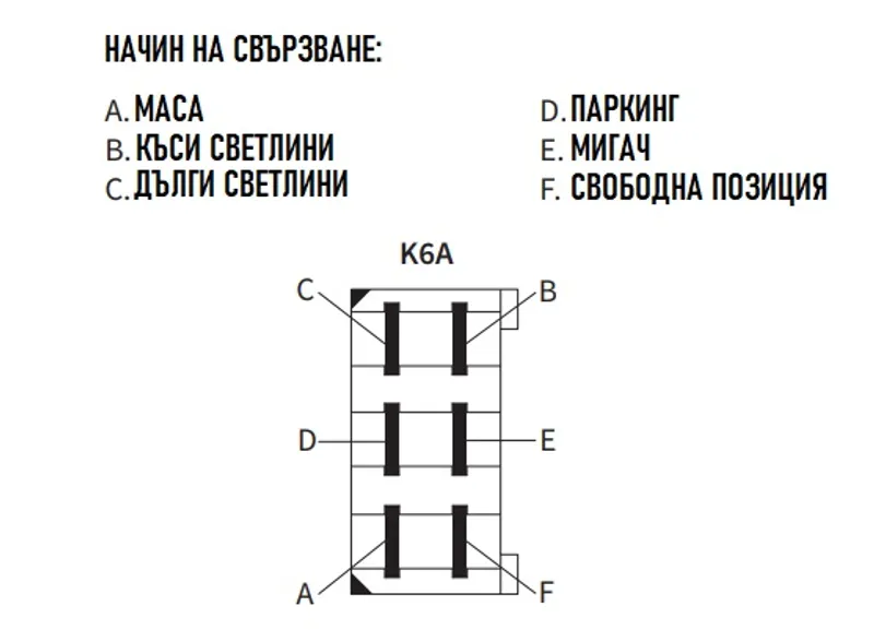 Халоген, Фар с Мигач, Ляв, 4 Функции , Къси и Дълги Светлини, 12-24V - 2