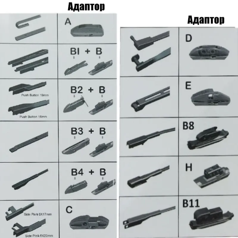 Чистачка PERFORMANCE с 11 АДАПТОРА  26'' 650мм - 1