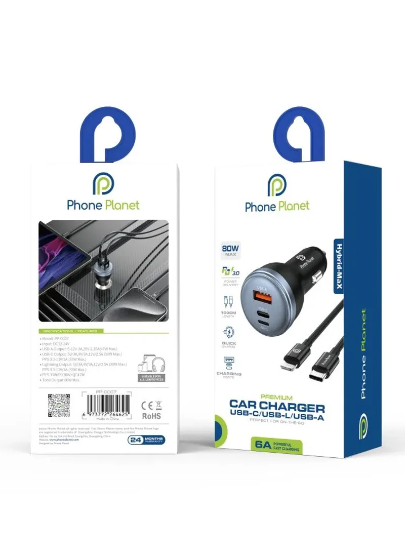 Адаптер Phone Planet 12V 80W - 7