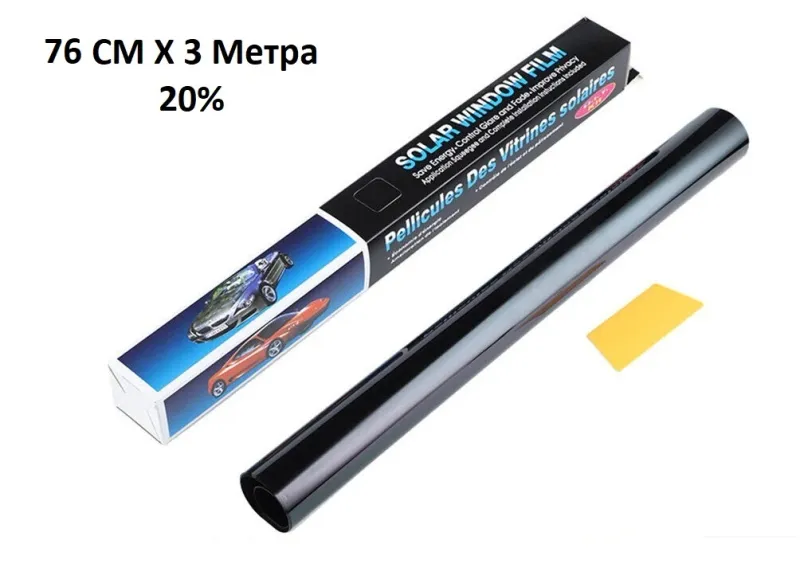 76 СМ X 3 Метра 20% Тъмно Черно Авто Фолио за затъмняване на стъкла прозорци + нож шпатула и кутия - 0