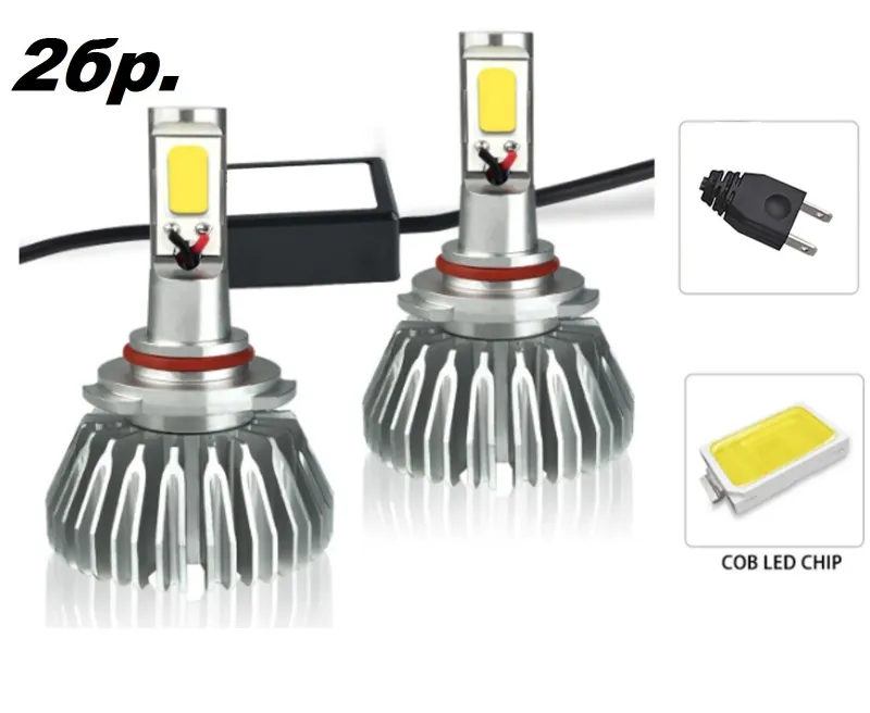 2бр. Комплект ЛЕД LED 24W 3000lm диодни Крушки H7 12V 24V - 7