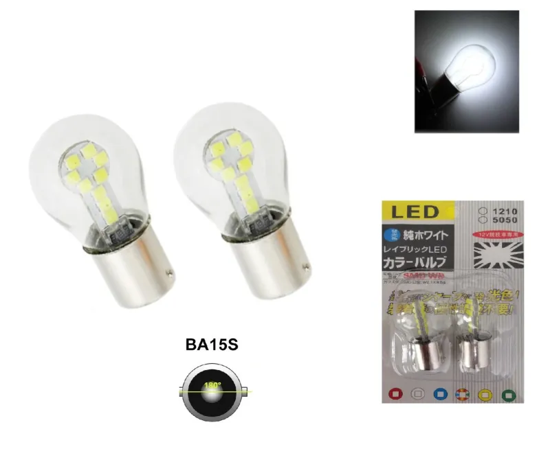 Комплект от 2 броя LED Лед Крушки 18 SMD, BA15S (P21W) 24V Бяла Бели в блистер - 2